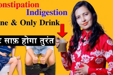 CONSTIPATION , INDIGESTION I Constipation Home Remedies – Drink I Constipation Relief