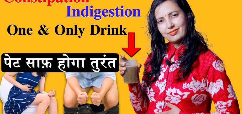 CONSTIPATION , INDIGESTION I Constipation Home Remedies – Drink I Constipation Relief