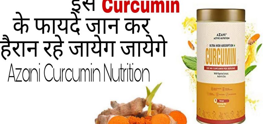 Curcumin benefits in Hindi | Haldi ke fayde | Curcumin Azani Active Nutrition  (हिंदी में)