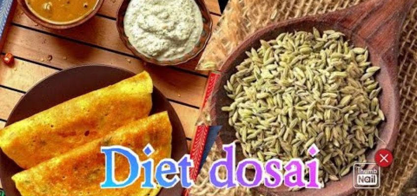 Daily idle dosai ah/ Yummy /healthy / diet/adai dosai recipe for beginners