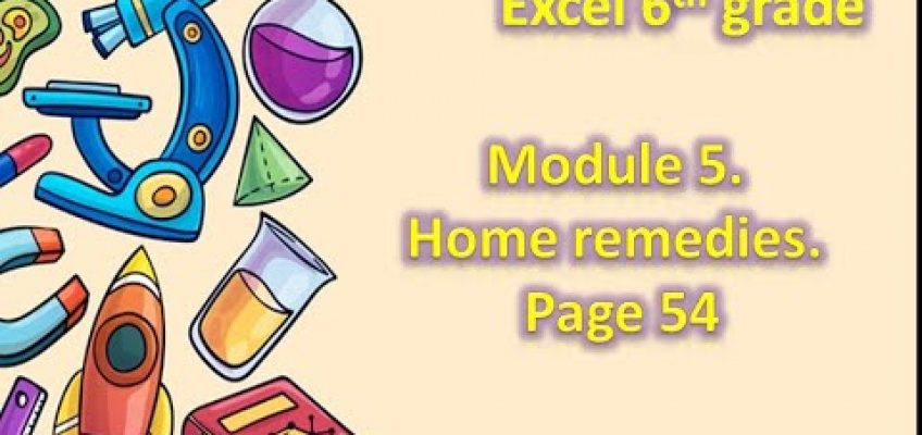 Excel 6th grade. Home remedies. Page 54