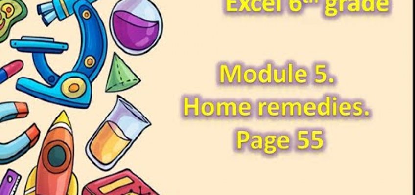 Excel 6th grade. Home remedies. Page 55