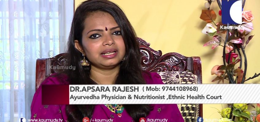 Gas Trouble Home Remedies in malayalam by Dr. Apsara Rajesh | Ladies Hour 23 11 2016 | Kaumudy TV