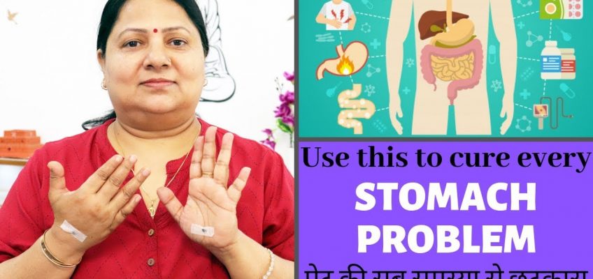 Guaranteed Relief from all STOMACH PROBLEMS || पेट की सब समस्या से छुटकारा पाएं || Acupressure