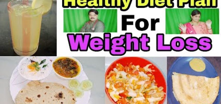 Healthy Easy Diet Plan For Weight Loss// డాక్టర్లు ఇంట్లో తినే  బరువు తగ్గే ఆరోగ్యకరమైన ఆహారం