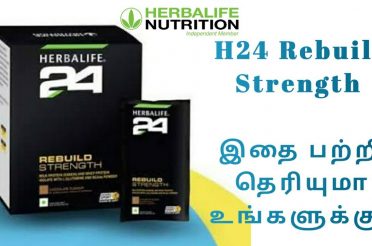 #Herbalife Nutrition in #Tamil #H24 #Rebuildstrength #sportsnutrition