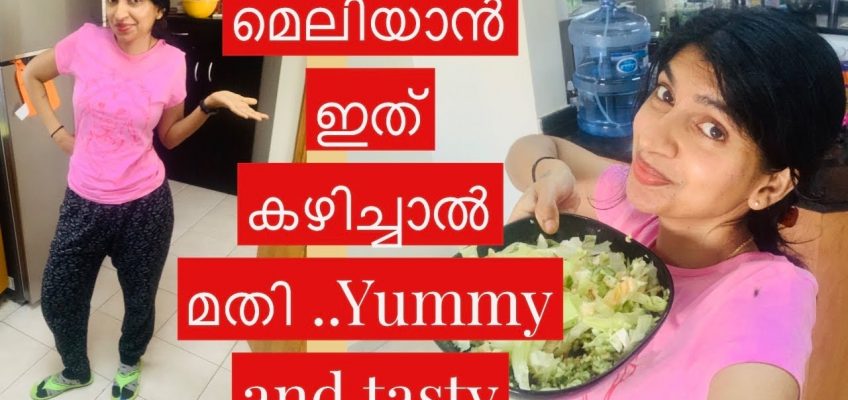 How to loose weight by just eating this | Fast weight loss recipe | Feta cheese salad recipe