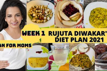 I Tried RUJUTA DIWEKAR'S Weight-Loss Diet plan for a Week /RUJUTA DIWEKAR'S Healthy Indian diet plan