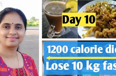 Indian diet plan for weight loss | Full day diet plan for weight loss | 1200 calorie |Lose 10kg fast