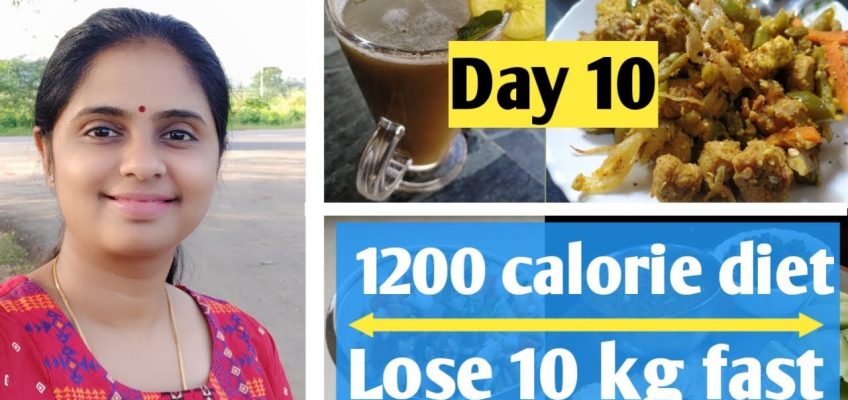 Indian diet plan for weight loss | Full day diet plan for weight loss | 1200 calorie |Lose 10kg fast