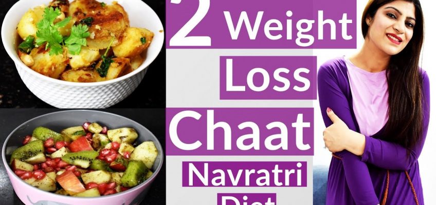 Navratri Diet | 2 Weight Loss Chaat | Healthy Chaat | Aloo Chaat | Fruit Chaat | Hindi | Lose Weight