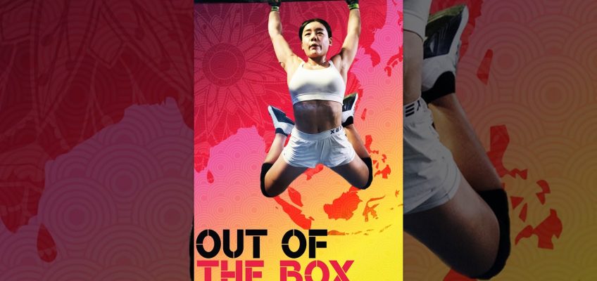 Out of the Box