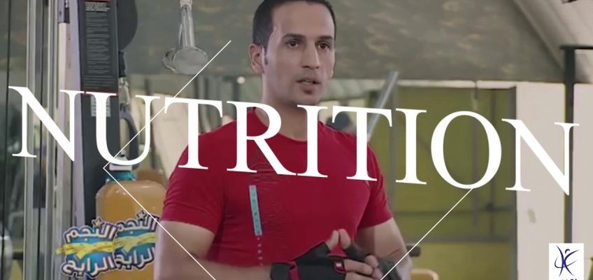 Prochainement formation en nutrition et fitness