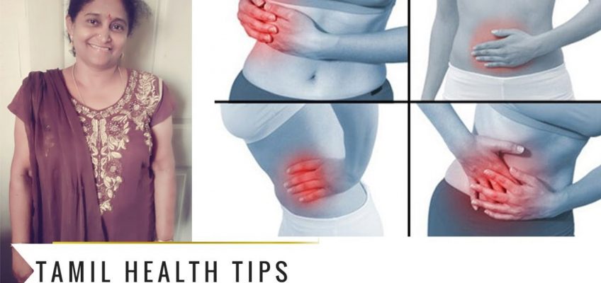 Stomach Pain/ Upset Home Remedy in 5 Minutes../ Vayitru Vali/ வயிற்று வலிக்கு‌ முழுத் தீர்வு