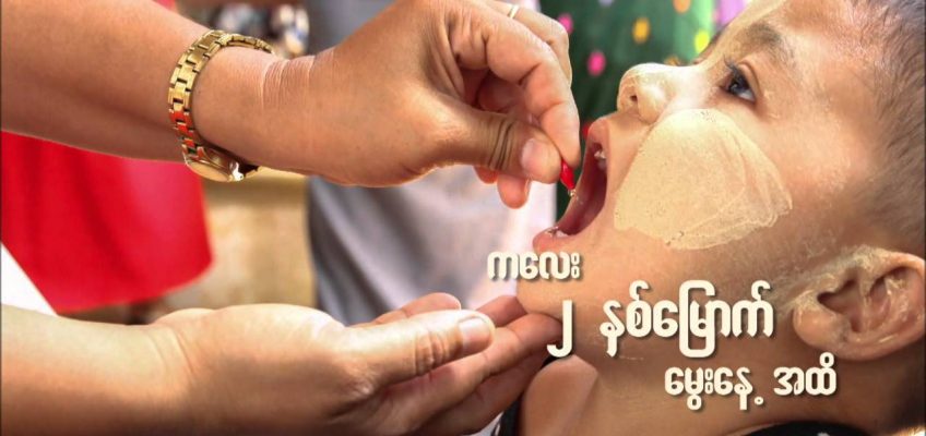 The Importance of Good Nutrition in a Child's First 1000 Days