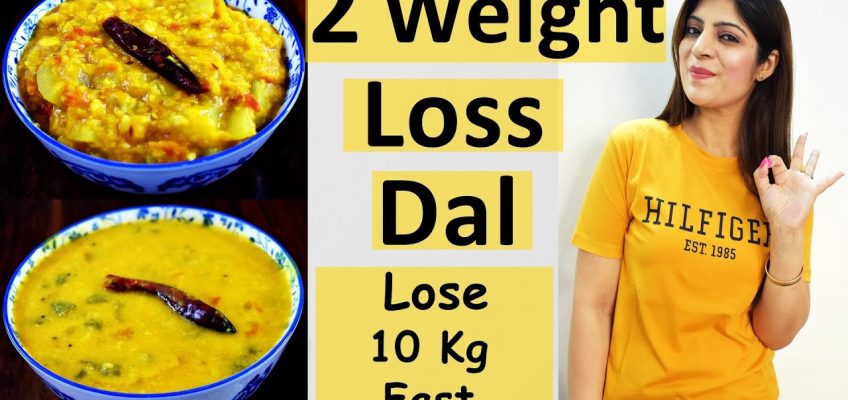 Weight Loss Dal Recipe In Hindi | Dal Recipe For Fast Weight Loss In Hindi |Weight Loss Dal In Hindi