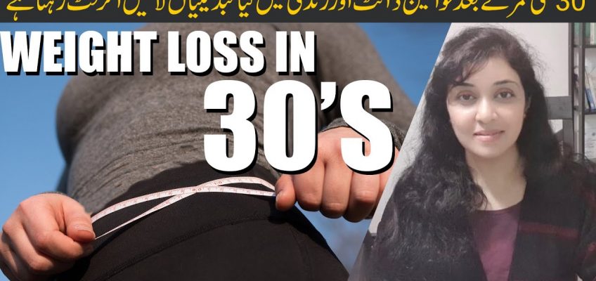 Weight Loss Diet and Lifestyle Changes after 30 by Dr. Sadia Shaikh