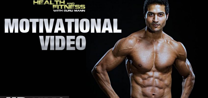 Workout Motivational Video |  Guru Mann | Health And Fitness