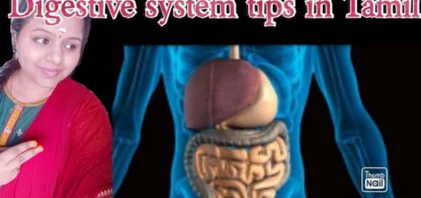 how to cure digestive problem by using home remedies