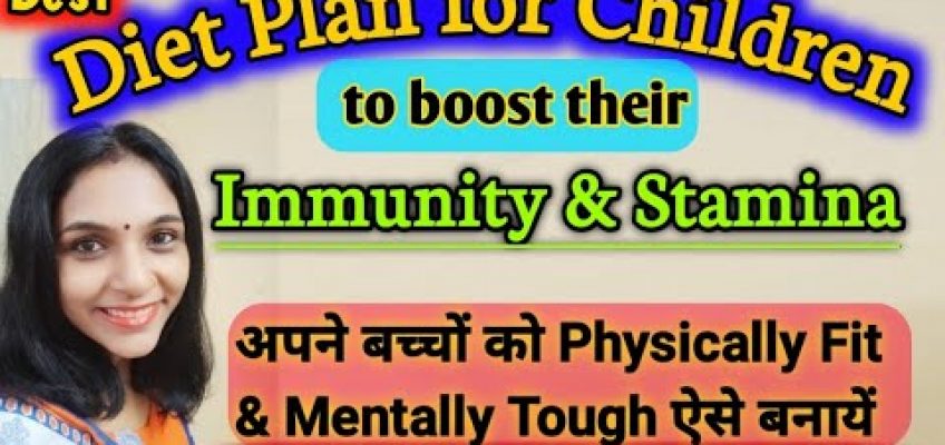 बढ़ते बच्चों को क्या खिलाये | What is the Healthy Diet for Children? | Best Diet Plan For Children