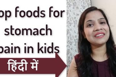 Food for stomach pain in kids | Stomach pain in kids in hindi 😩😰🤗