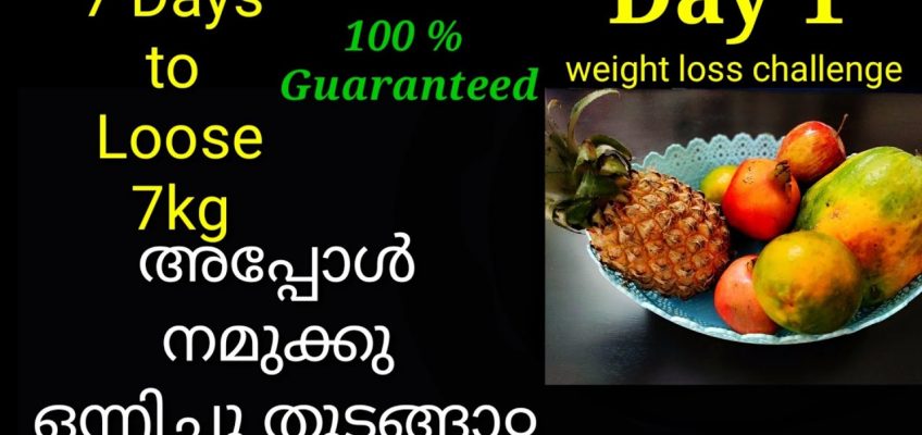 GM Diet | No Cook Diet Plan for Fast Weight Loss Day 1| How to Loose Weight Fast |Malayalam |