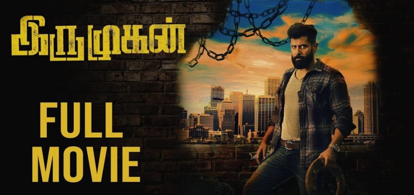 Iru Mugan- Tamil Full Movie | Vikram | Nayantara | Nithya Menen | Anand Shankar | Harris Jayaraj