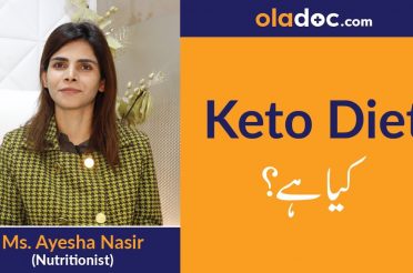 KETO Diet for Weight Loss Urdu Hindi – KETO Diet Se Wazan Kam Karne Ka Tarika – What is KETO Diet