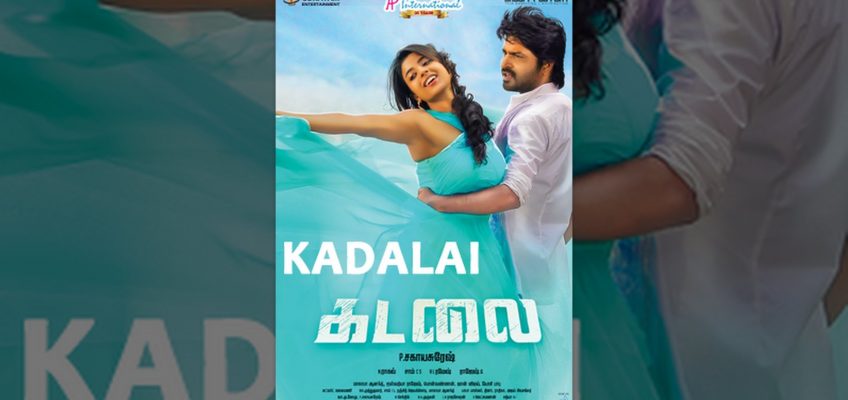 Kadalai