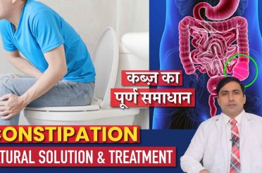 Natural Constipation Relief in 5 Steps | Diet for Constipation | in HINDI