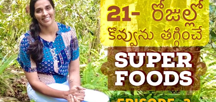 Super Foods For Fat Loss- Episode 3
