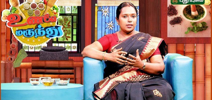 Tips for Healthy Eating during Puberty | Unave Marunthu | Rusikalam Vanga Week End Special
