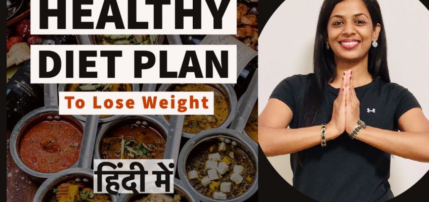 हिंदी में : Healthy Diet Plan for Weight Loss | Full Day of Eating with workouts | Indian Food